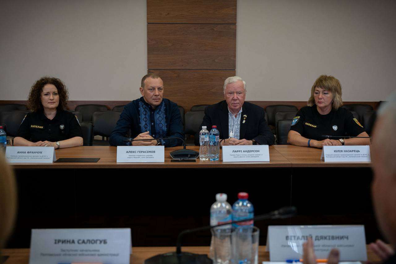 Полтавщина розширює співпрацю зі США від гуманітарної допомоги до спільних інвестицій