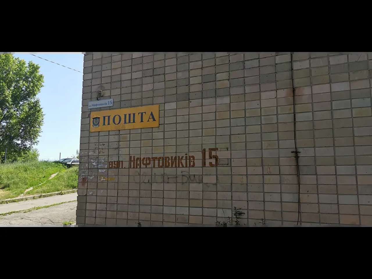 Полтава виставила на приватизацію три комунальні приміщення за майже три мільйони гривень
