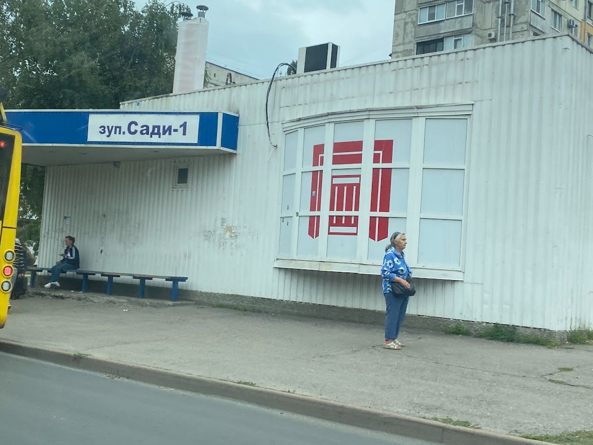 Кіоскові монополії, паркан на газовій трубі та вимоги прокуратури: що вирішила комісія з МАФів Полтавської міської ради