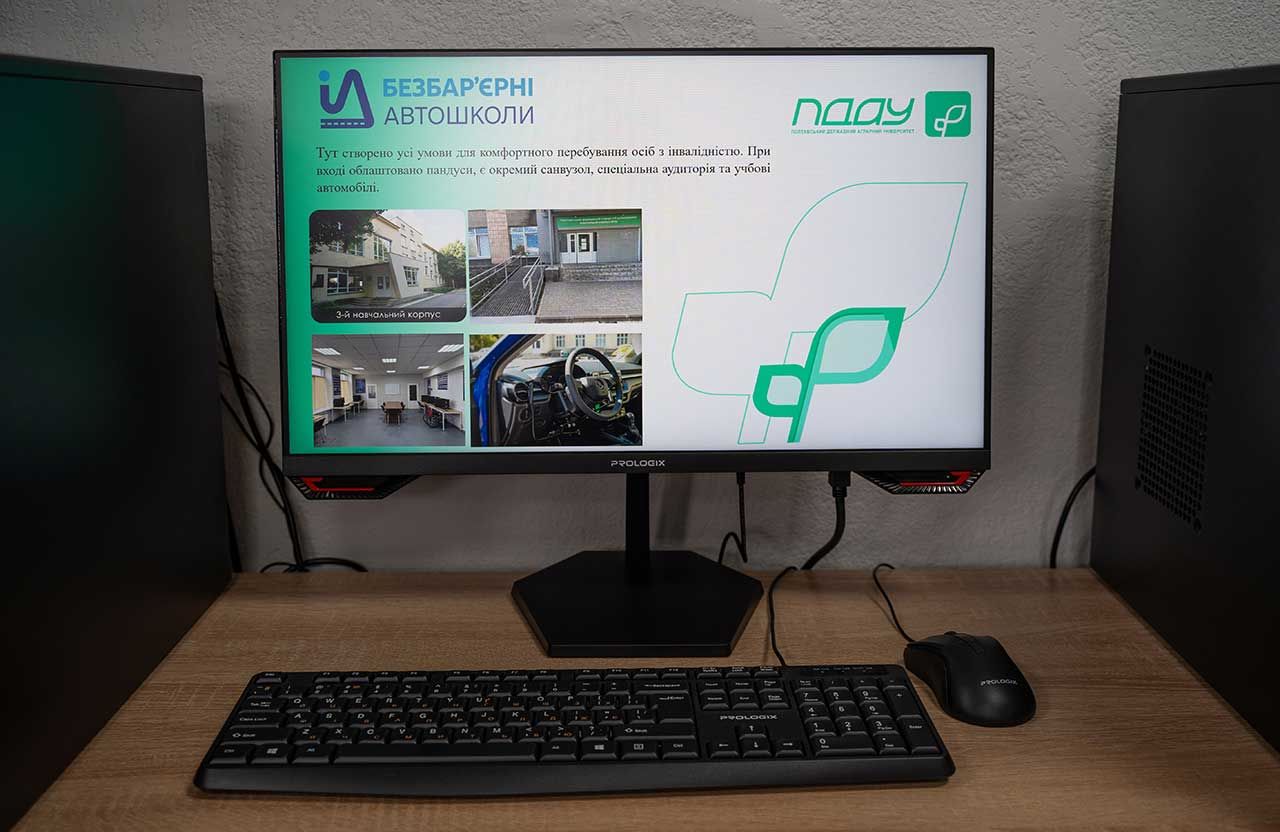 Безбар’єрна автошкола у Полтаві: ветерани з інвалідністю можуть безкоштовно отримати водійські права