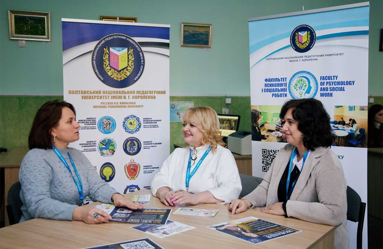 Полтавський національний педагогічний університет імені В. Г. Короленка запрошує на підготовчі курси до НМТ–2027