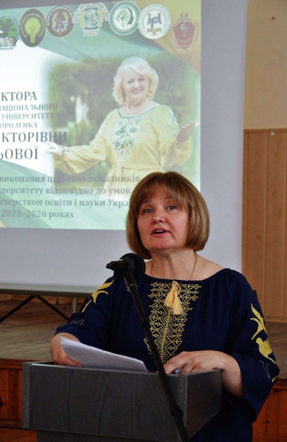 У  університеті відбулося спільне розширене засідання зборів трудового колективу та вченої ради