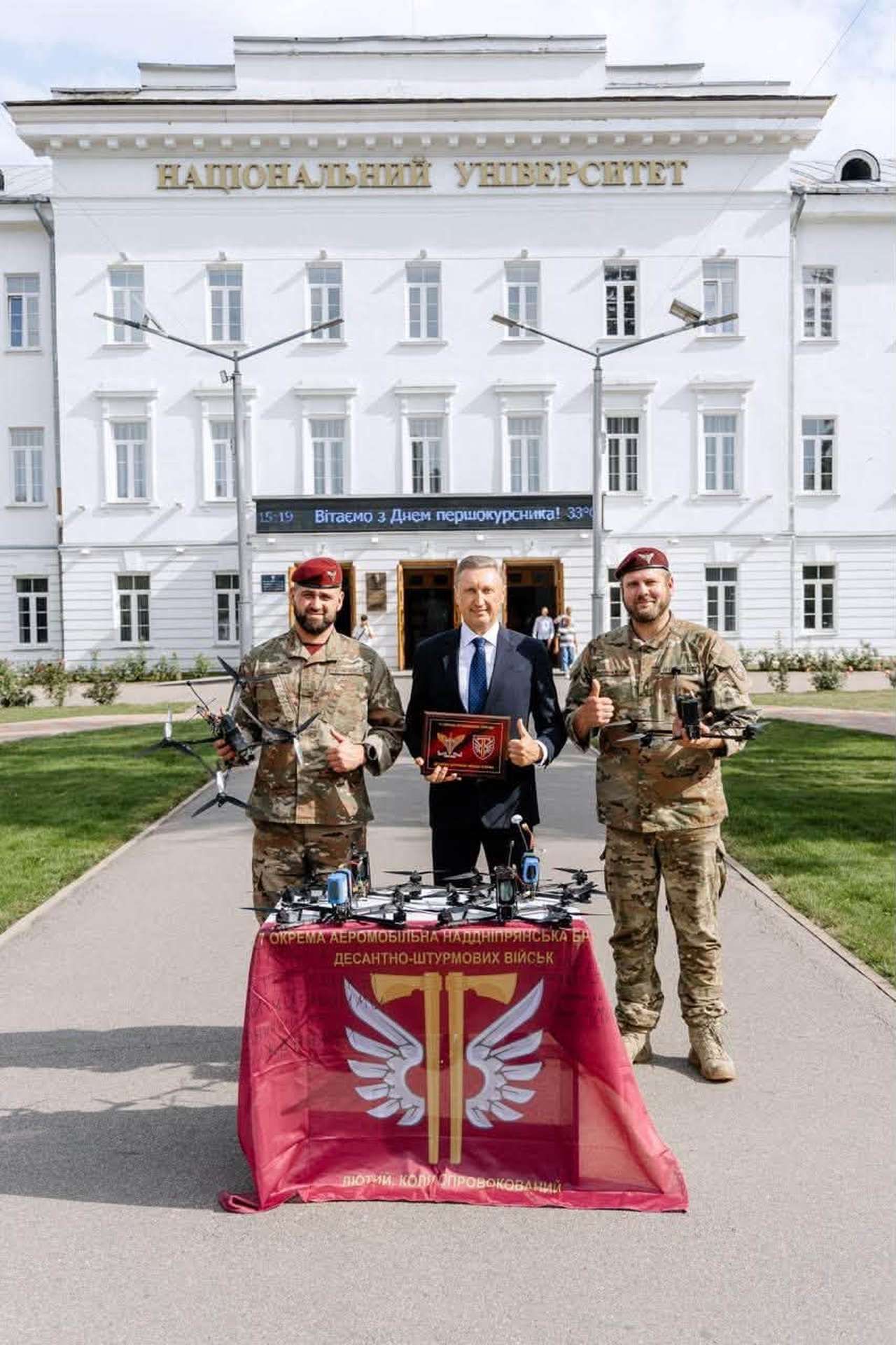 3600 першокурсників та fpv-дрони на передову: Полтавська політехніка урочисто розпочала навчальний рік