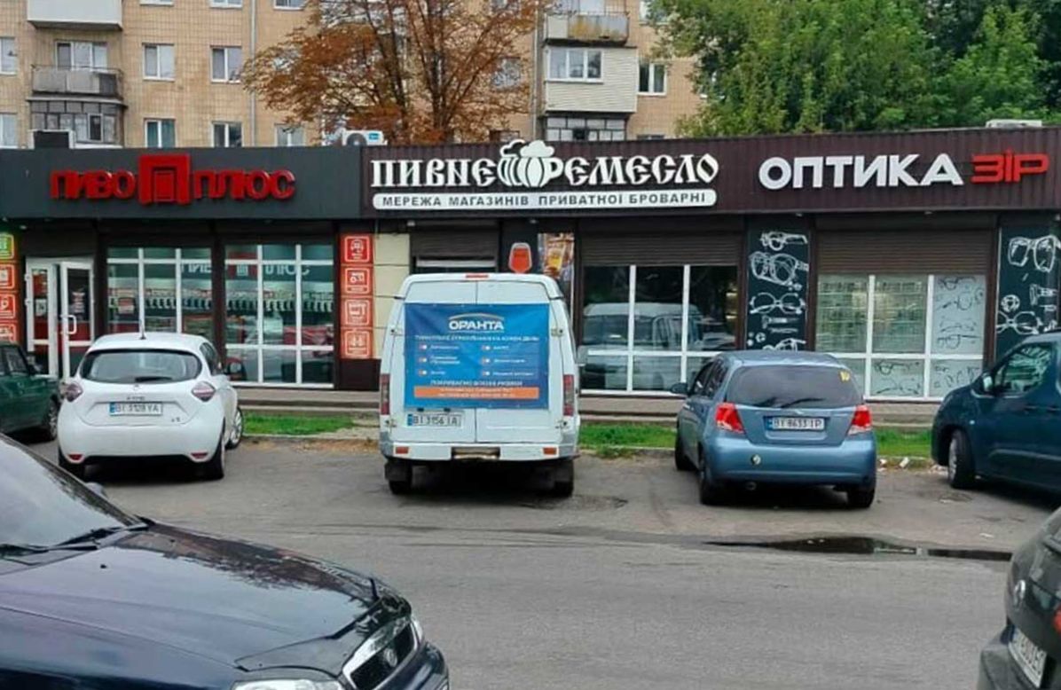 Страхова компанія «Оранта» роками оформлює страховки в «офісі на колесах», не сплачуючи за це місту ані копійки