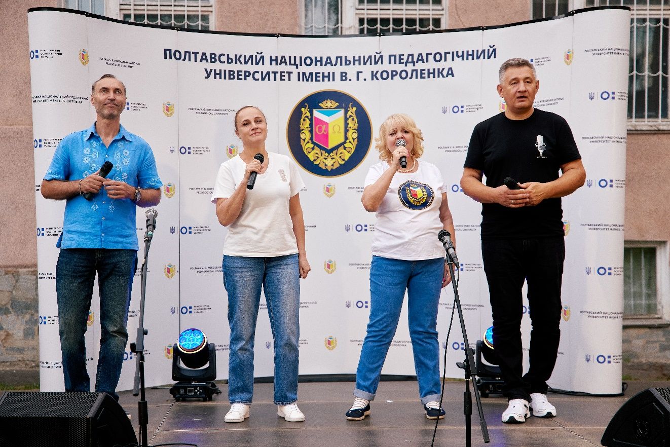 У Полтавському педагогічному університеті відбувся яскравий вечір для першокурсників