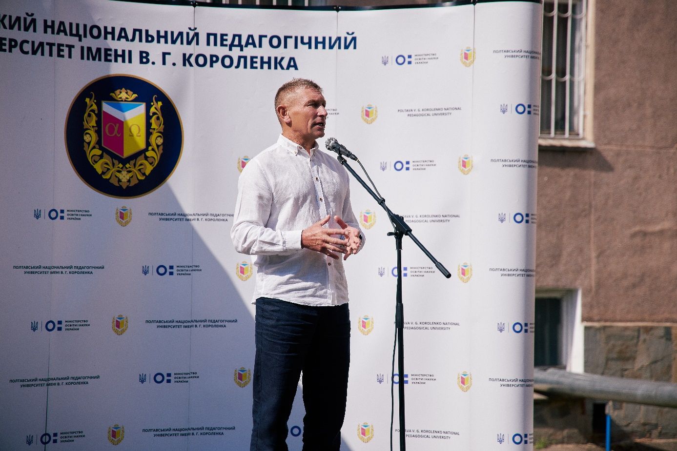 У Полтавському педагогічному університеті відбулася урочиста церемонія посвяти першокурсників у студенти