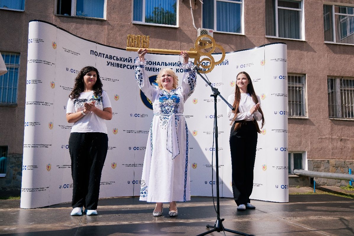 У Полтавському педагогічному університеті відбулася урочиста церемонія посвяти першокурсників у студенти