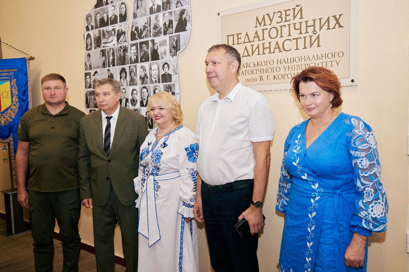 У Полтавському національному педагогічному університеті імені В. Г. Короленка відбулося урочисте відкриття Музею педагогічних династій