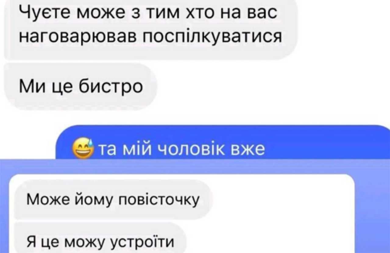 Полтавець програв касацію у справі про бійку з ріелтором: конфлікт почався через коментар у соцмережах