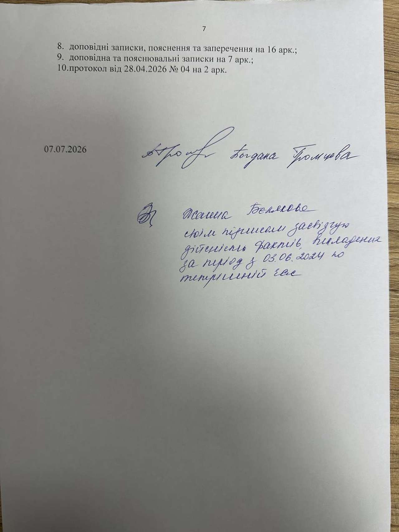 «Це мій оркестр — що хочу, те й роблю?»: на Полтавщині розгортається скандал довкола академічного симфонічного оркестру
