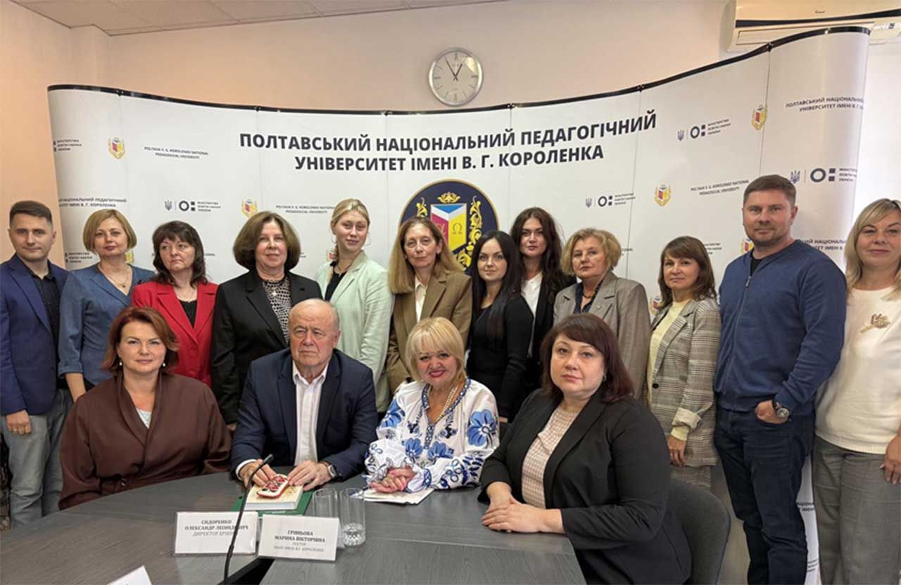 У Полтавському педагогічному університеті відбувся круглий стіл «Освітні оцінювання 2026 року: університетський погляд»
