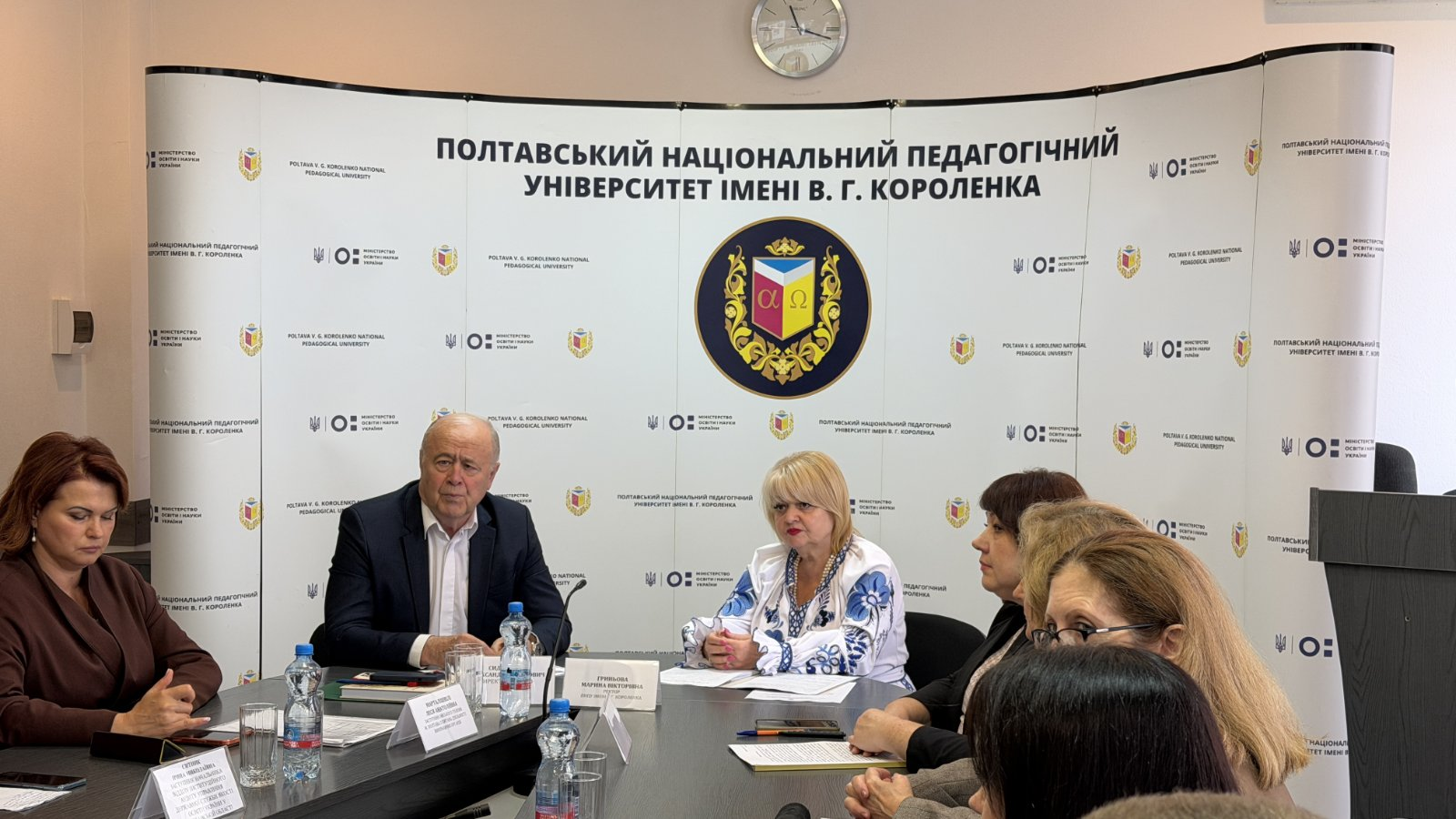 У Полтавському педагогічному університеті відбувся круглий стіл «Освітні оцінювання 2026 року: університетський погляд»