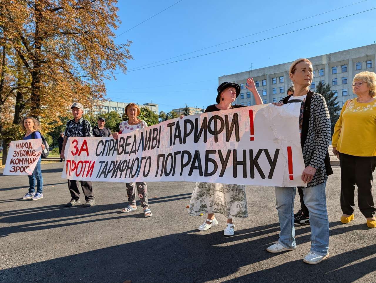 У Полтаві тривають щотижневі протести проти нових тарифів водоканалу: містяни знову вийшли до обласної адміністрації
