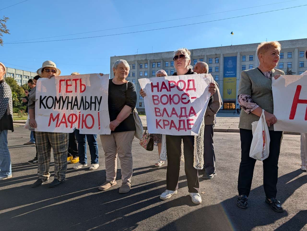 У Полтаві тривають щотижневі протести проти нових тарифів водоканалу: містяни знову вийшли до обласної адміністрації