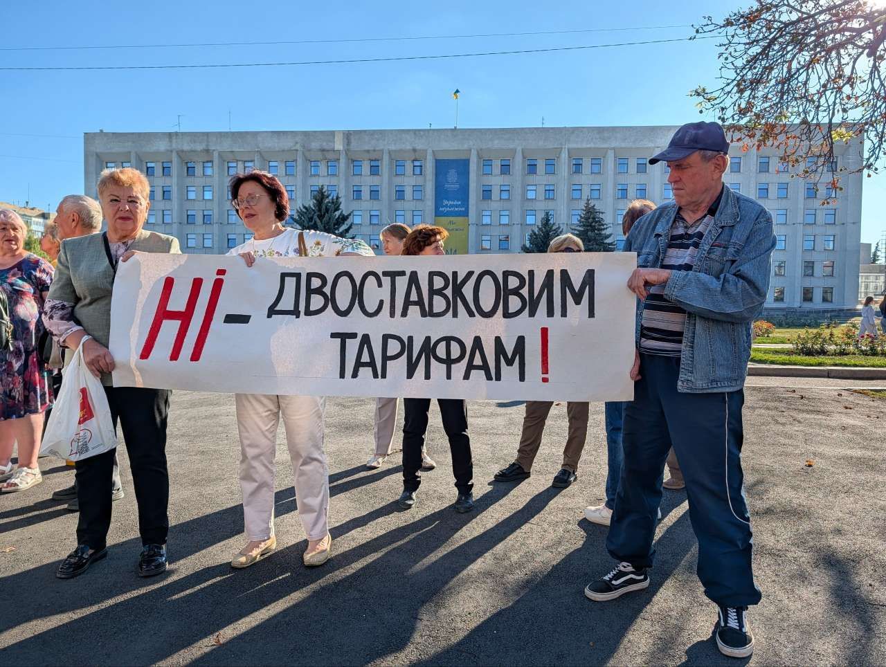 У Полтаві тривають щотижневі протести проти нових тарифів водоканалу: містяни знову вийшли до обласної адміністрації