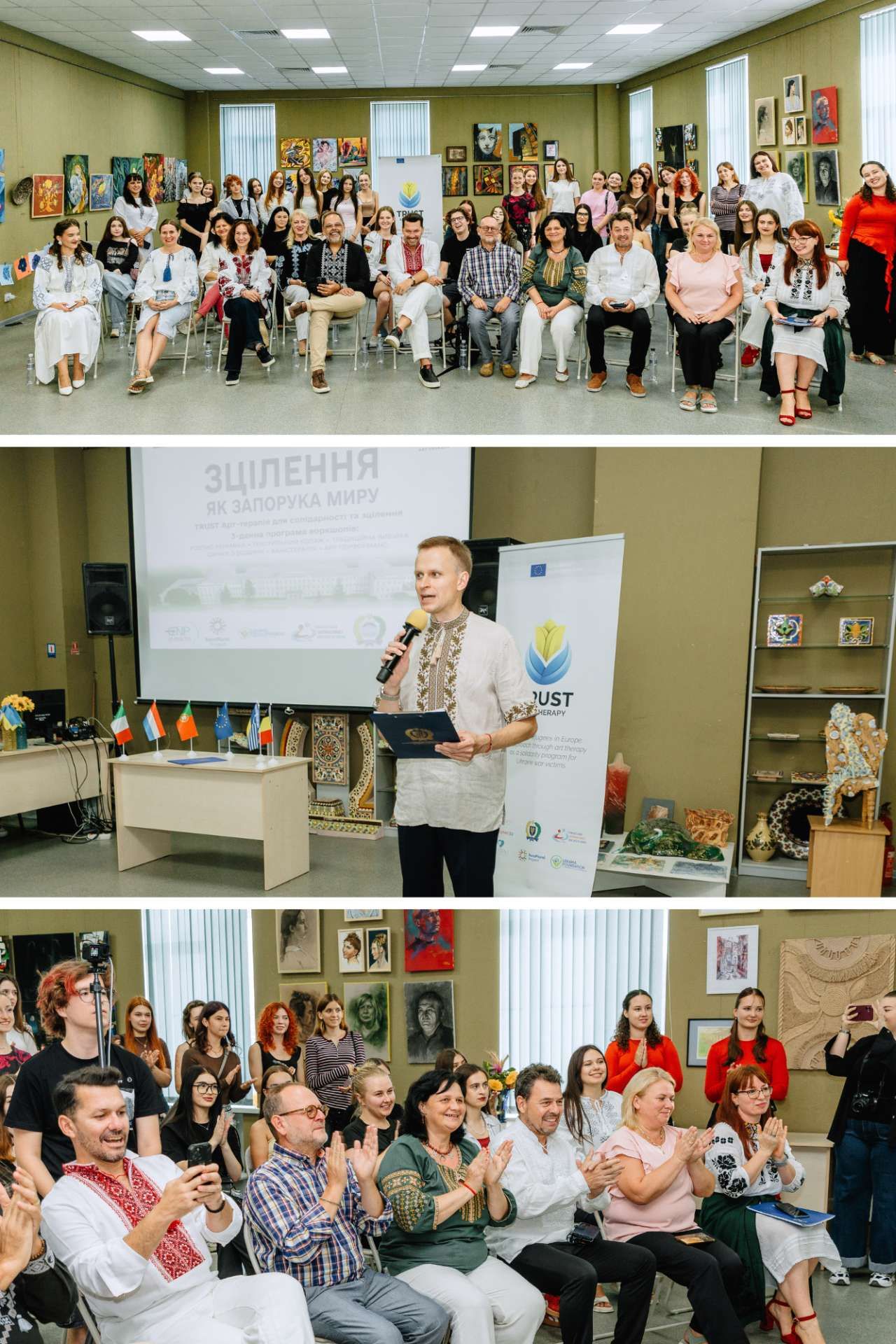 Каністерапія і торжество солідарності: третій день міжнародної зустрічі проєкту Erasmus+ «TRUST» у Полтавській політехніці