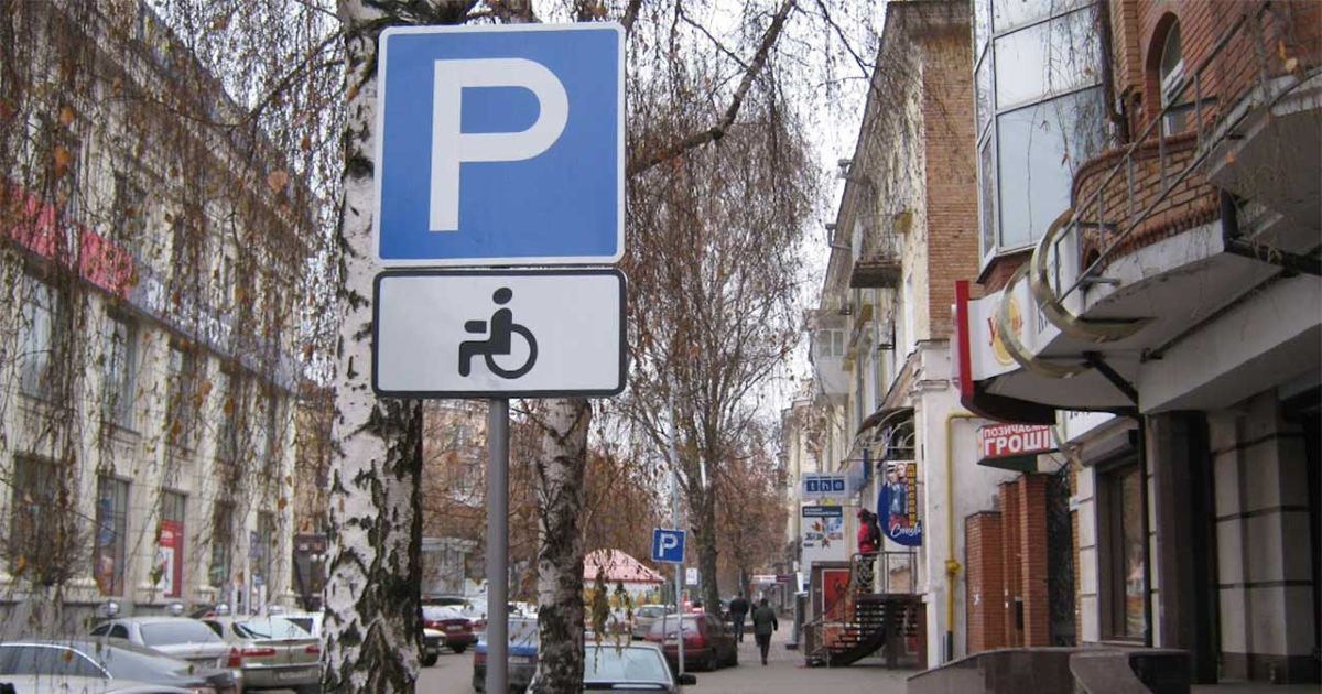 Полтавська інфраструктура опинилася у правовому вакуумі, бо дороги і знаки не перебувають на балансі міста