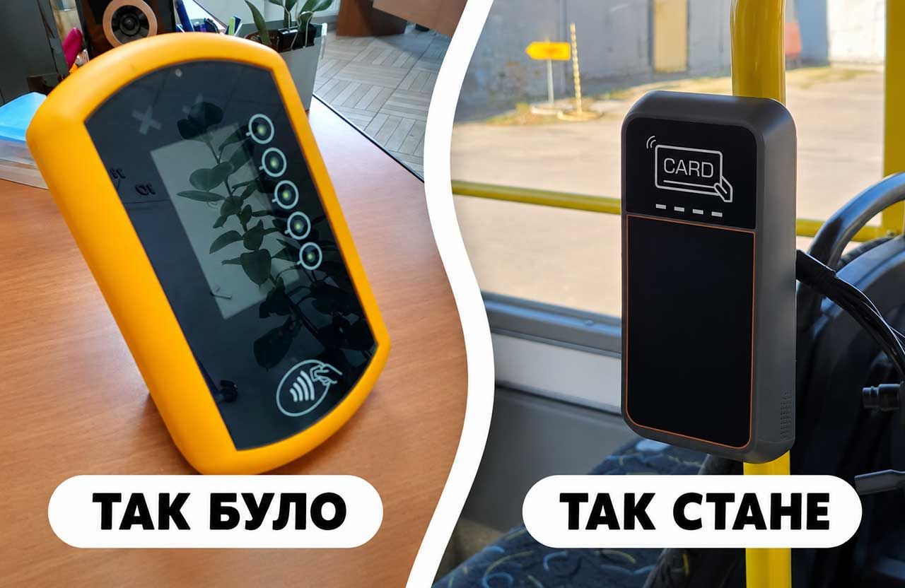 Ліворуч — чеський валідатор, праворуч — китайський