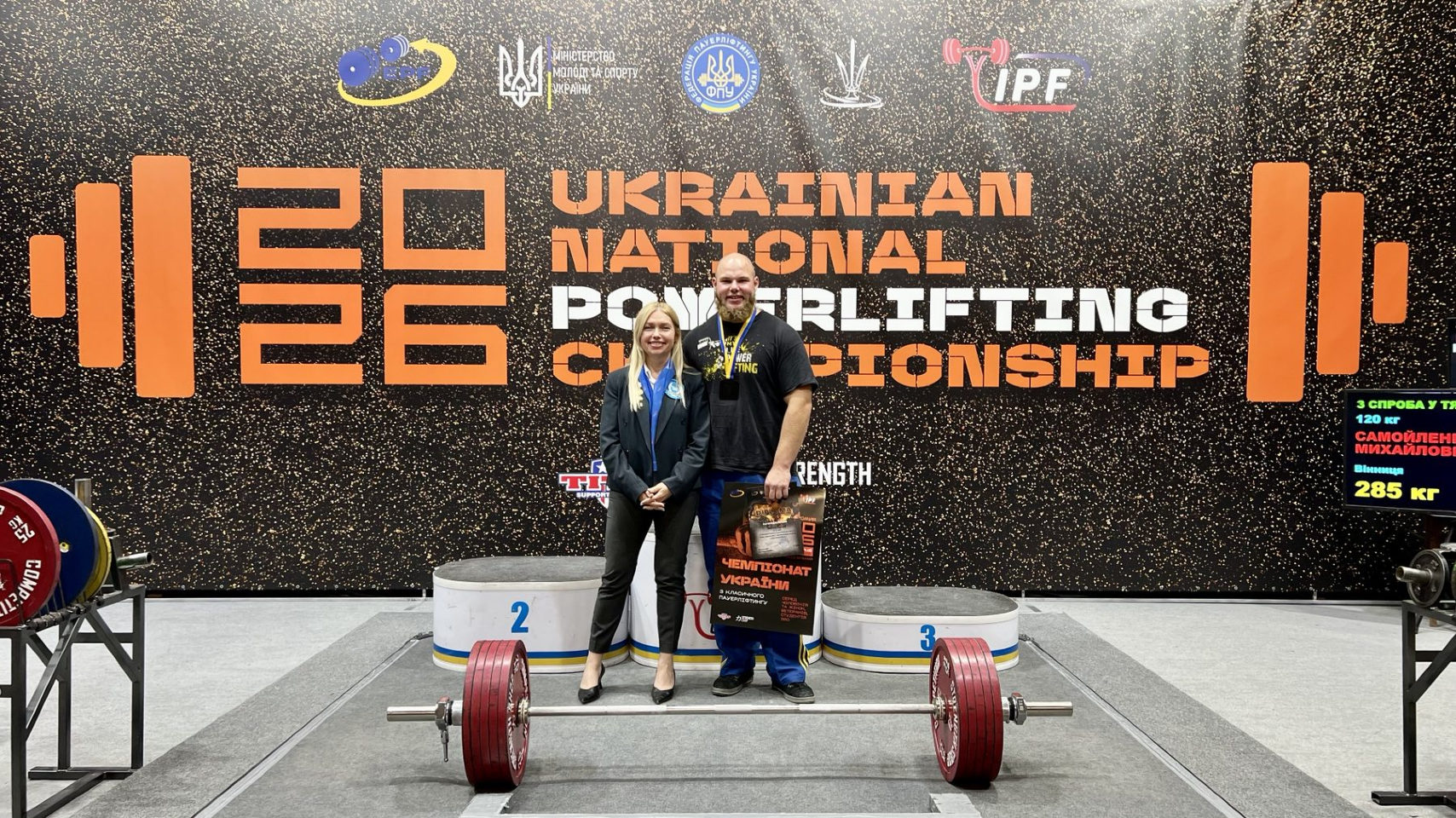 Студенти Полтавської політехніки серед найсильніших студентів-пауерліфтерів України