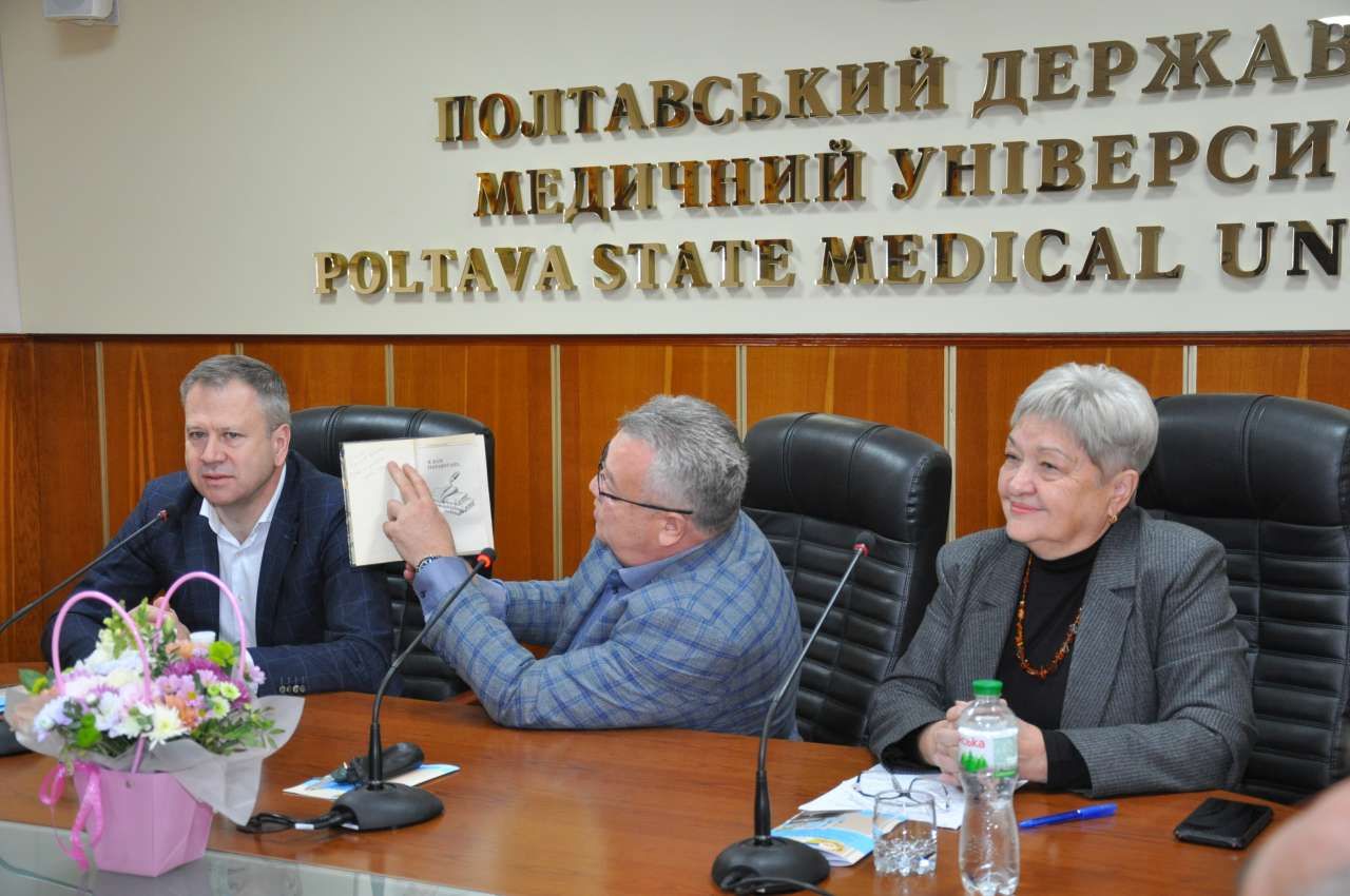 Конференція «Функціональна стоматологія: сьогодення та майбутнє» об’єднала науковців і практиків у ПДМУ