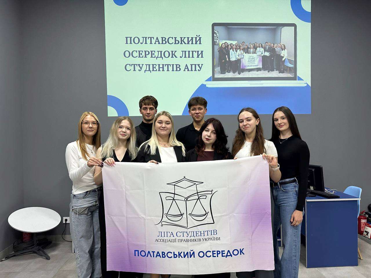 Студенти-першокурсники спеціальності «Право» долучилися до HR-кампанії Ліги студентів АПУ