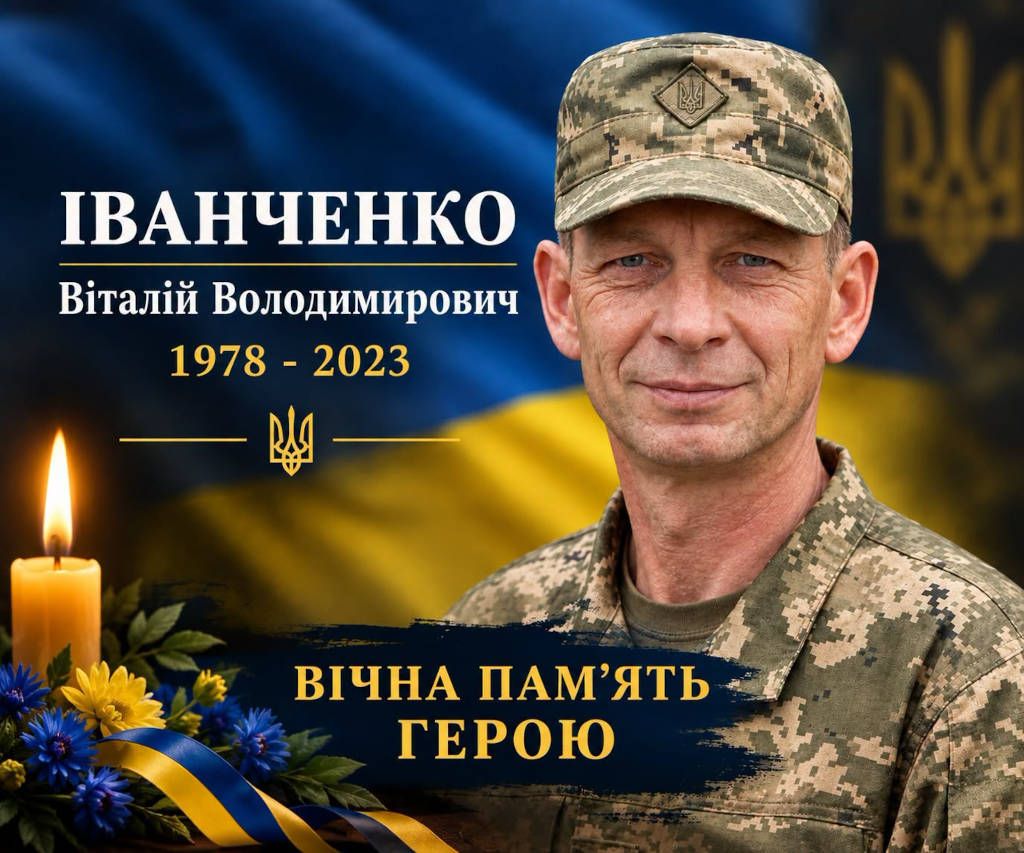 За останній тиждень стало відомо про загибель 20 військових, чиї життя були пов’язані з Полтавщиною