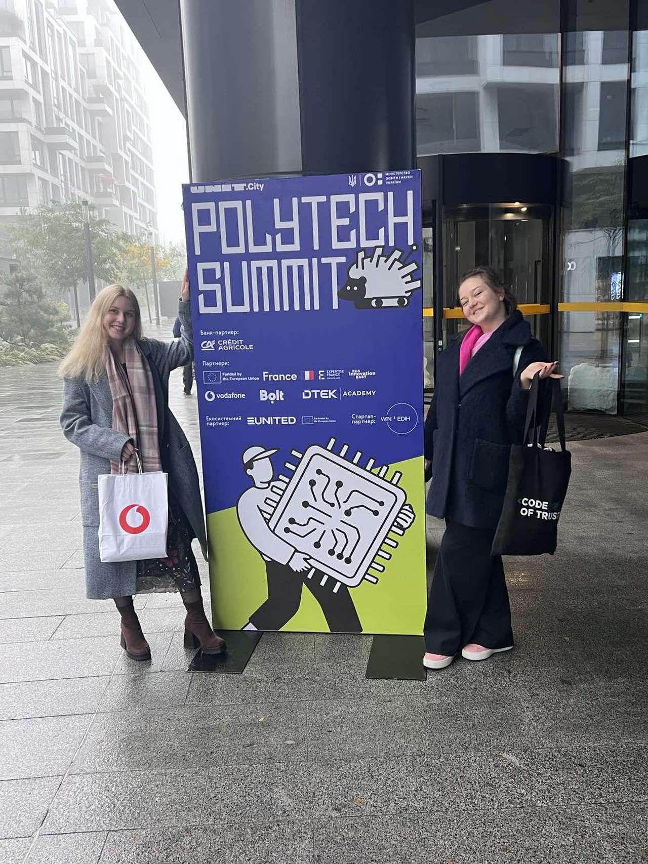 Представники Полтавської політехніки долучилися до PolyTECH Summit 2026 ‒ платформи інновацій, технологій та партнерства