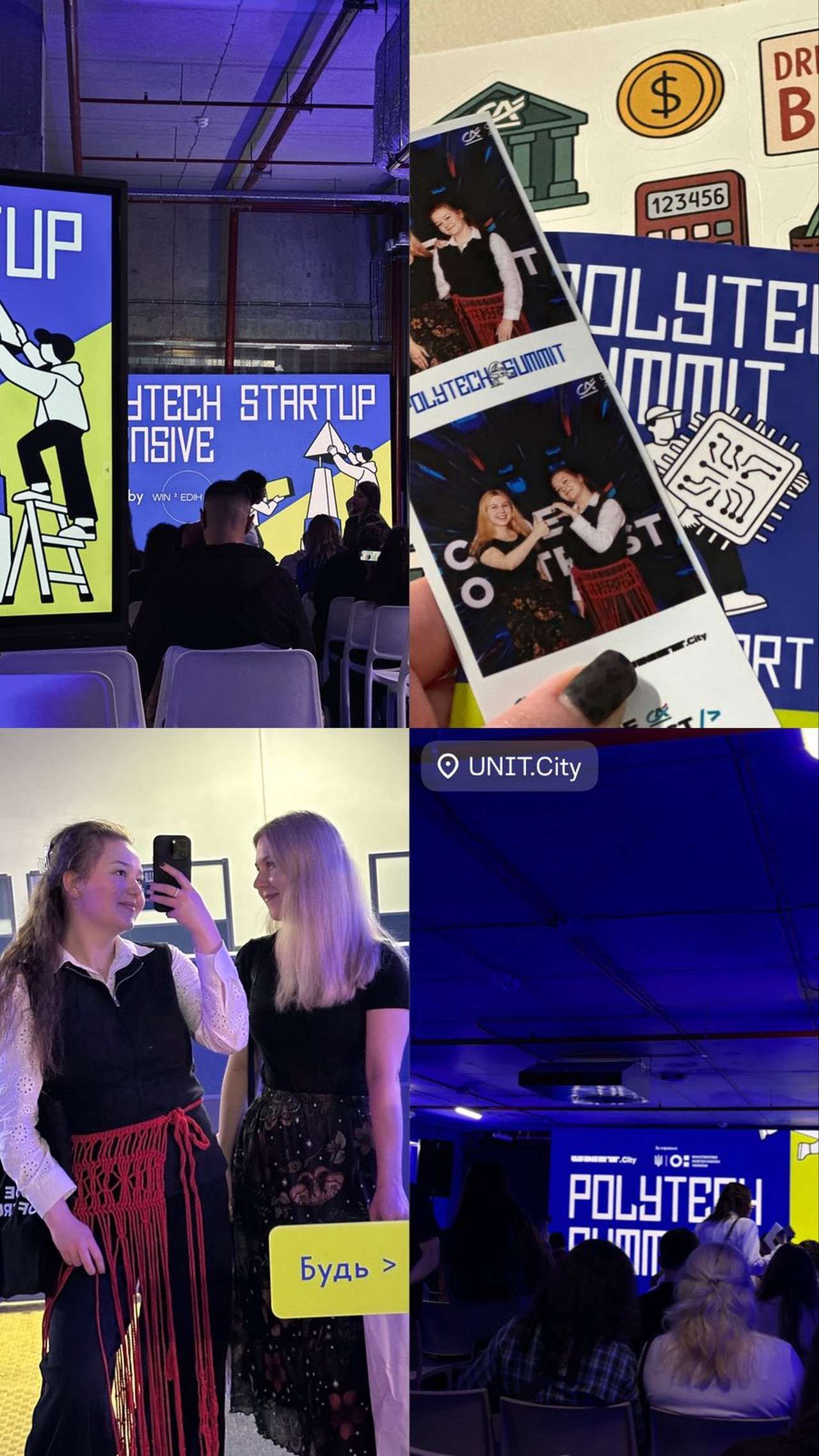 Представники Полтавської політехніки долучилися до PolyTECH Summit 2026 ‒ платформи інновацій, технологій та партнерства
