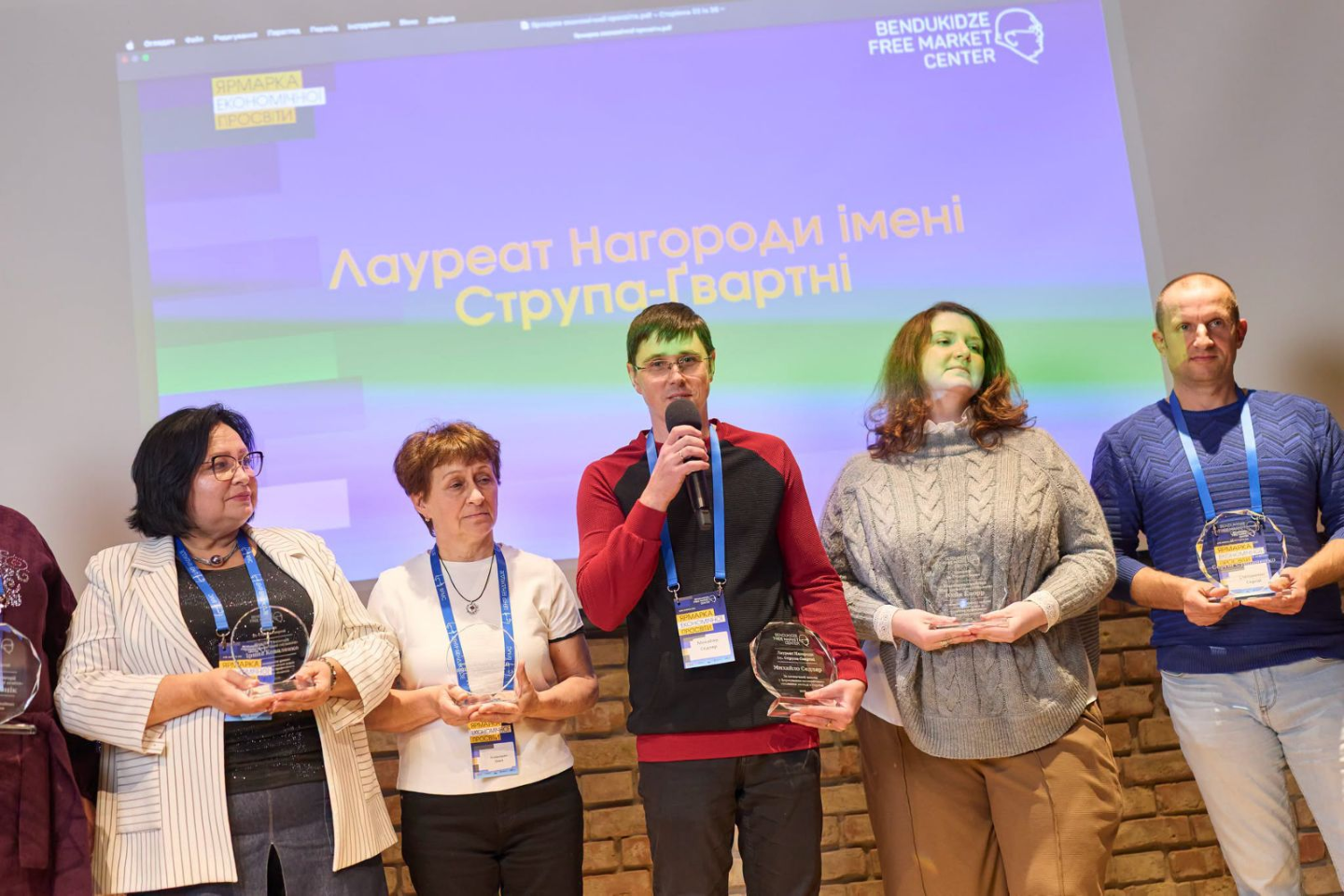 Викладач Полтавського педагогічного університету отримав престижну Нагороду імені Струпа–Ґвартні у номінації «Лідер економічної освіти»