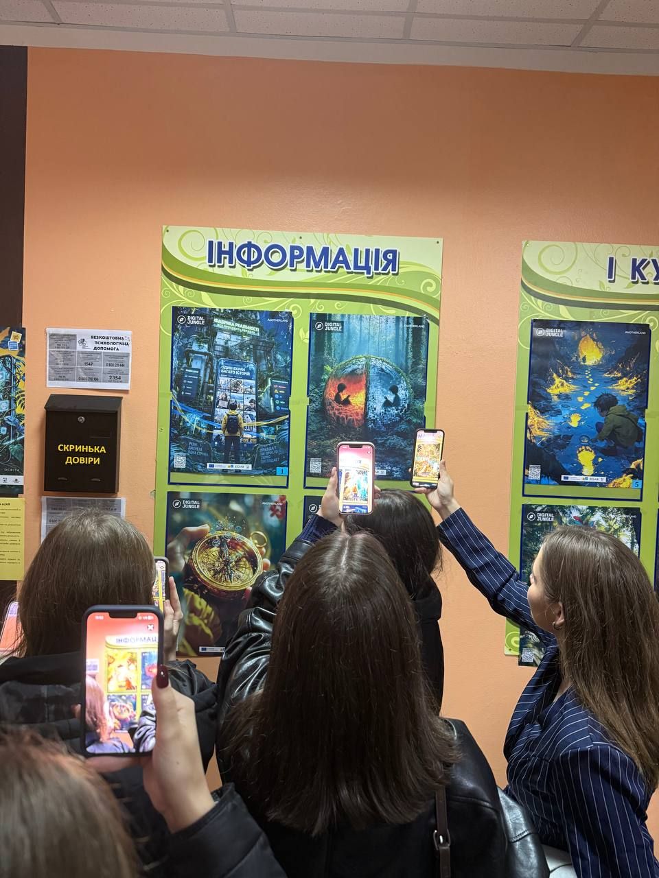 У Полтавському національному педагогічному університеті відкрили медіаосвітню інтерактивну виставку Digital Jungle Ukraine