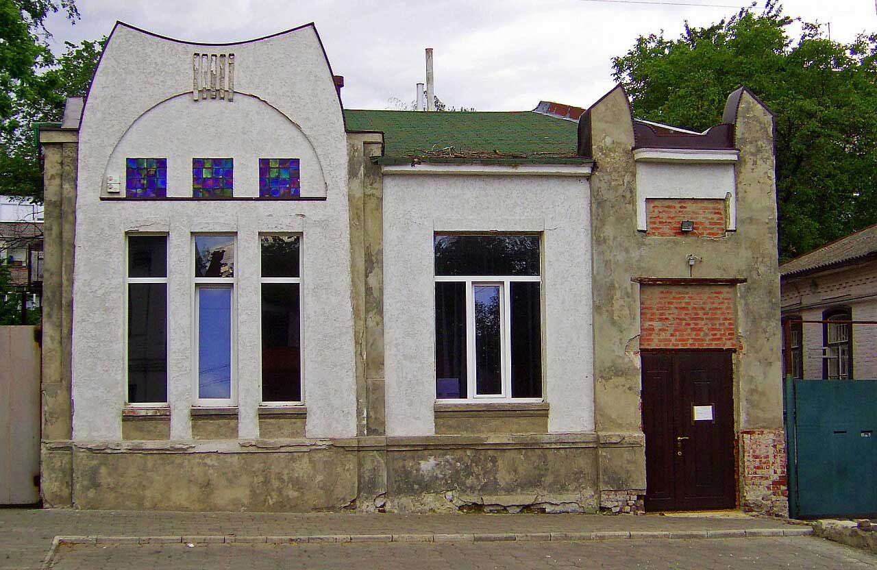 Особняк Трофименка у 2008 році | Фото: wikipedia.org