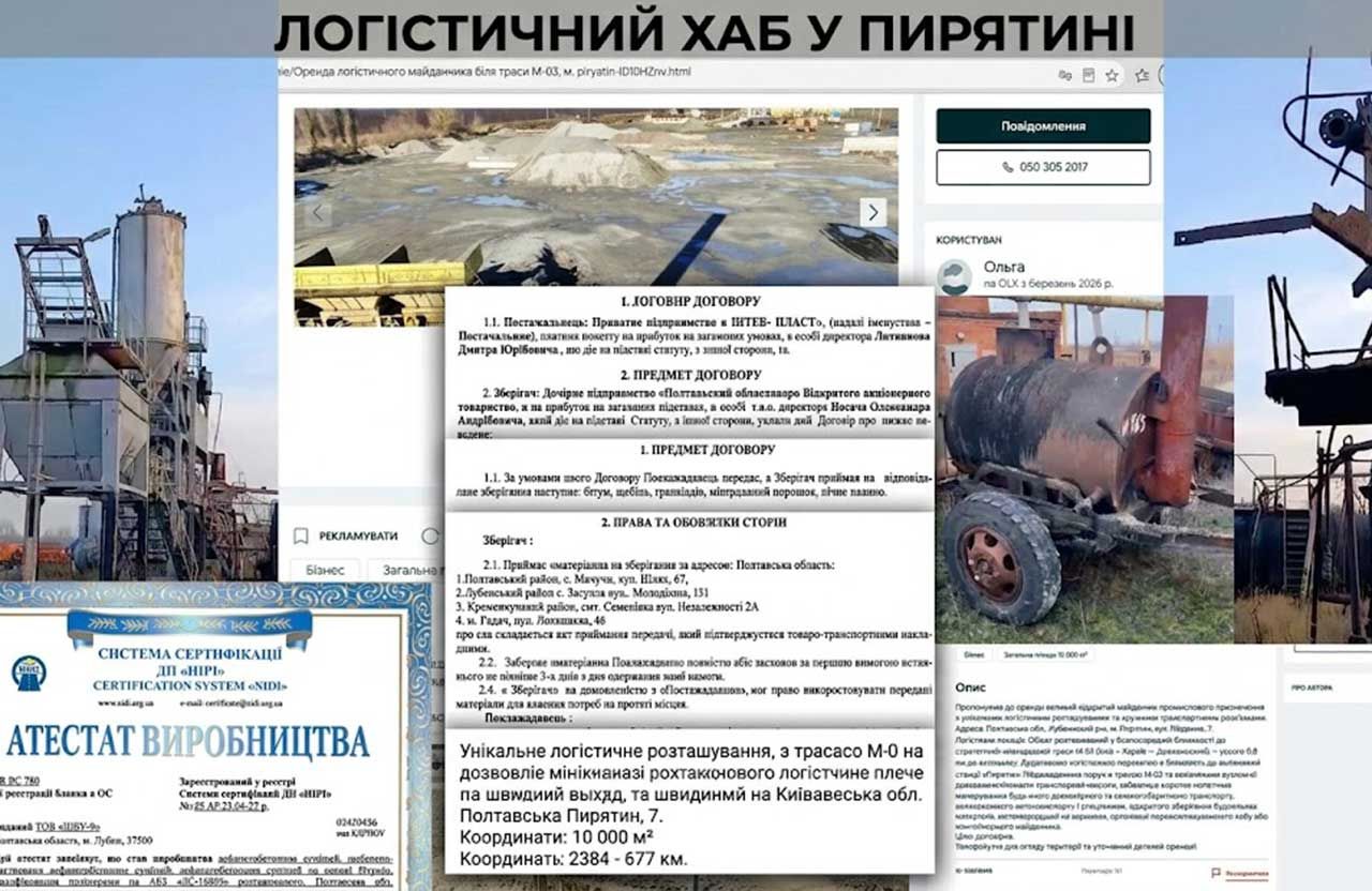 Ігор Головатий: про те, як банкрутять облавтодор. Частина 2